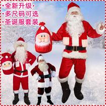 Santa Claus costume adult Santa Claus clothes suit men and women golden velvet increase Christmas dress