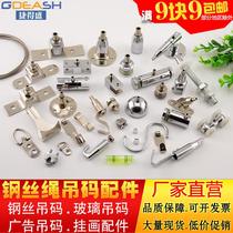 Wire rope hanging code glass Billboard acrylic hanger hook adjustable hanging picture hook code disc code