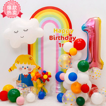 Childrens first birthday arrangement party background wall Net Red girl baby decoration scene KT board background board
