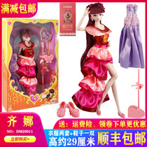 Ye Luoli Doll Spirit Ice Princess Fairy Girl Zina 29CM Doll Dress Up Toy Set