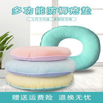 Bedsore washer for the elderly foot pad to prevent pressure sores