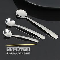 304 stainless steel mini spoon special small short handle kitchen salt spoon measuring powder spoon small spoon seasoning spoon
