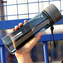 Tea separation water Cup male and female business double plastic cup large capacity high-grade transparent cup tea cup