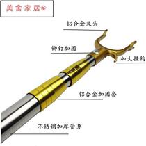   Thickened stainless steel telescopic clothes fork support hanger Balcony clothes drying rod 5 meters clothes drying fork pick clothes drying rod fork clothes drying clothes