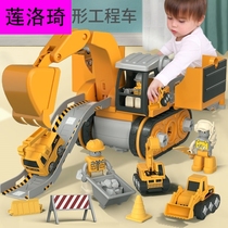 Lotus Child Disassembly Engineering Car Toy Screwdrivers Screwdrivers Puzzle Assembly Detachable Electric Drill Hands-on Ability Assembly Man