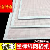 Thick Coordinate Paper A0 Mesh Paper A3 Student Drawing Architecture Design 16K8K4K Miga 2 Dra2 Drawing Map A1 Grid Paper A4 Red Grid II Drawing Kline square calculation paper