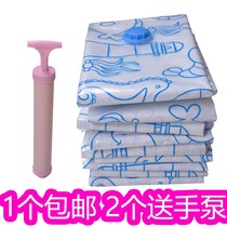 No. Plastic inner air student vacuum storage bag packing bag 35 suction replacement clothes pillow finishing bag