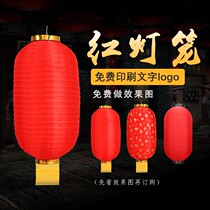 Advertising lantern set to make outdoor rain-proof decoration Great red Japan-ROK style winter melon folding kindergarten dance performance props