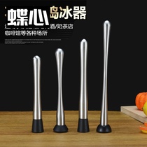 Stainless steel crushed ice popsicle Hammer cocktail pounded popsicle pudding juice stick masher lemon mint leaf crushed