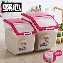 Rice bucket large 20 kg rice box noodle bucket thickened flour container for household 50 storage kitchen rice noodle jar