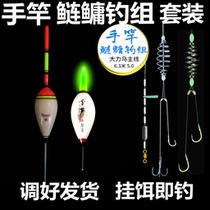 New Taiwan floating fishing silver carp carp fishing group hand pole floating spring line big fat head white silver carp special fish hook bait