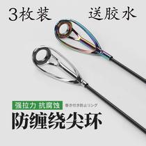 New Road Subpole Top Loop Subpole Guide Rings Guide eye pole Rod Lead Ring Tip Ring Fishing Rod DIY Accessories