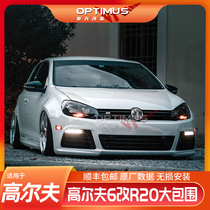 Golf 6 R20 modified surround GOLF6 GTI changed R20 large surround front bumper rear bumper middle net side skirt exhaust