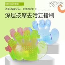 Comfortable five finger brush dog bath brush Bath Bath gloves pet bath brush cat brush bath supplies