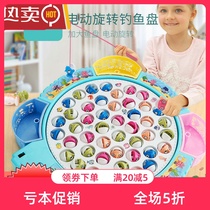 Children's Fishing Piggy Toy Pool Set Magnetic 1-3-6 Years Old 7 Boys and Girls Baby Fish Electric Fishing Toy