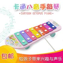 Cartoon scale accordion baby percussion instrument wiring Xiaoqin childrens music toys boys and girls early education