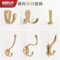 Pure Copper Hook Creative Nordic Clothes Hook Door Rear Wardrobe Shoe Cabinet Single Hanging Clothes Hook Wall-mounted Wall