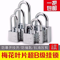 Padlock through open lock anti-theft lock waterproof anti-rust anti-skid lock large door lock household small lock dormitory cabinet lock
