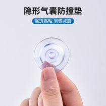 Headboard Anti-collision cushion wall Stickbed Back Against Wall Protection Post Sofa After SILENT FIXED ANTI-BED GIGGLE SOUND SILENCED DEVINER