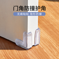 Door Corner Collision Avoidance Corner Sticker Anti-Bump Furniture Bag Corner Cupboard Door Glass Corner Right Angle Strip Silicone Protective Sleeve Soft