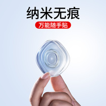 Nano double-sided tape strong universal paste anti-skid Magic Patch wall fixed storage artifact car-free silicone