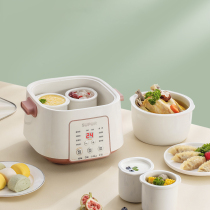  Supor stew pot electric stew pot Ceramic water-proof stew household automatic soup pot 2-3 people capacity multi-function