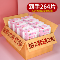 (Fuyanjie) Pad for women pure cotton soft anti-sterile ultra-thin breathable leak-proof sanitary napkin for pregnant women