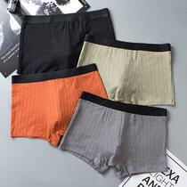 2022 Summer New Mens Underwear Cotton Quality Flat Angle Pants Mid-Waist-No-Mark Cotton Stadion Four-corner Pants Men Youth Shorts