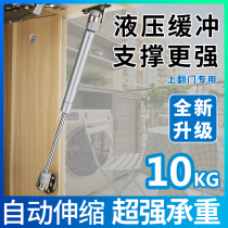 Cabinet flip door hydraulic support Rod tatami air support hydraulic Rod support pneumatic cabinet door cabinet pneumatic steam Jack Rod