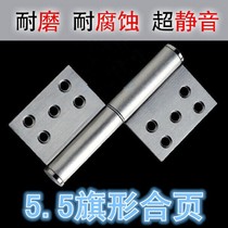 5 5 All series of flag-shaped hinge boutique stainless steel unload hinge flag hinge flag-shaped hinge 304 hinge