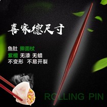  Xijiade rolling pin Two pointed fish maw Red sandalwood Purple sandalwood red heart jujube wood dumpling rolling pin Shaft rolling pin