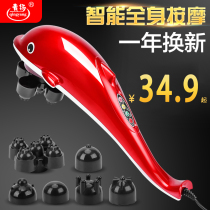 Dolphin Massager Back Waist Cervical Massage Stick Handheld Electric Beat Back Massager Stick Vibration