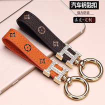 Car keychain pendant Womens high-grade leather Korean cute creative car key chain male ins net red exquisite