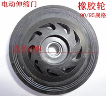 Electric retractable door wheel 9095 outer diameter 6201 double bearing rubber wheel feeding circlip spring fittings