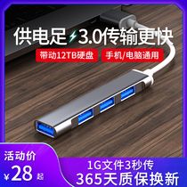 For hp hp USB3 0 Extender One Drag Quad Splitter Extension ProBook440 450 G7 Apple Dell Laptop typec Adapter