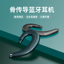 Bone conduction Bluetooth headset wireless is suitable for HAUWEI Huawei's non-ear ear hanging type 2021 new single-ear stealth sports running long standby battery life for driving calls