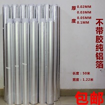  999 aluminum foil 0 02mm wide 1 22 meters long 50 meters