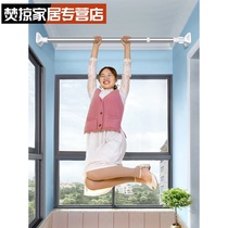 Free hole drying rod Balcony top-mounted telescopic rod Household single-pole drying rack drying rack Window drying artifact
