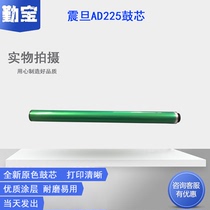 qin bao applicable Aurora AD C285 C258 C365 C286 C366 C225 C265 C288 C368 drum sense