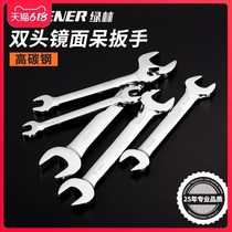Open-end wrench industrial grade double-head bayonet ultra-thin head wrench 8-10 12-14-17-19
