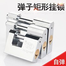 Boutique gate rectangular anti-theft anti-skid stainless steel lock head open horizontal open padlock warehouse does not rust pure copper lock core