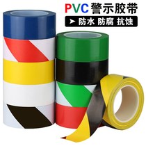  Scribing tape Channel PVC label Workshop yellow line hydropower green and white ground line line sticker division line yellow partition