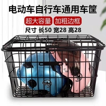 Electric car front storage box car basket bicycle basket bold and large front and rear universal vegetable basket basket with cover