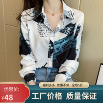 2022 Spring Autumn New Retro Port Taste Students Foreign Air Long Sleeve Snow-spinning Shirt Woman Hit with Loose Flower Lining
