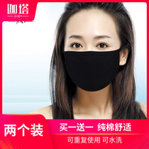 Kata black mask female male tide autumn winter thin sunscreen cute goddess fashion cotton breathable dustproof
