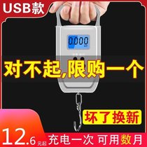 Fishing weighing device portable electronic scale portable high precision household 50kg small adhesive hook hand pull Express