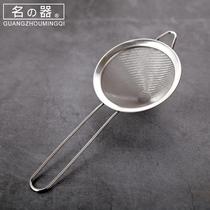 Stainless steel triangular leak screen cocktail filter cone ice filter bucket filter spoon bartender tool