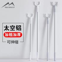 Coat Rod telescopic household extended stainless steel clothes Bar