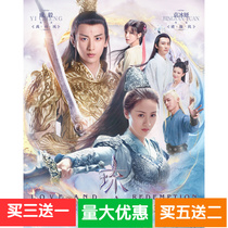 (Glass)Cheng Yi Yuan Bingyan Liu Xueyi Zhang Yuxi TV Series DVD