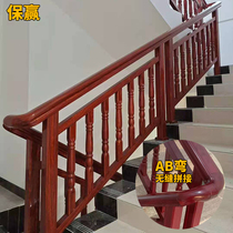 Baoying aluminum alloy balcony railing guardrail Indoor imitation wood stair handrail Red acid branch 90 new Chinese aluminum handrail